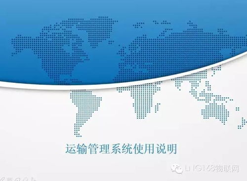 LNG物联网技术团队 上海物联网技术服务的卓越提供者