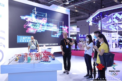 上海联通亮相2020工博会 5G赋能智造，物联网技术服务驱动未来工厂